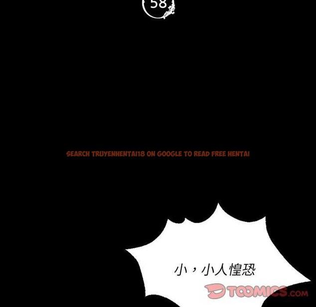 查看漫画小姐 - 第58話 - sayhentaiz.net中的3039967图片