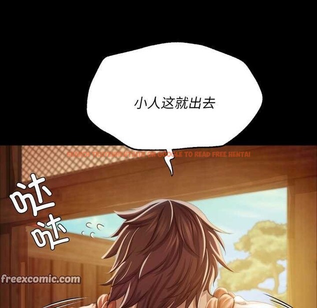 查看漫画小姐 - 第58話 - sayhentaiz.net中的3039970图片