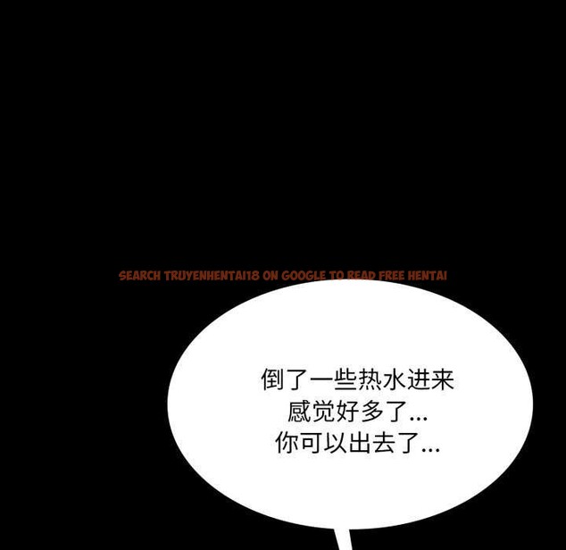 查看漫画小姐 - 第58話 - sayhentaiz.net中的3040001图片