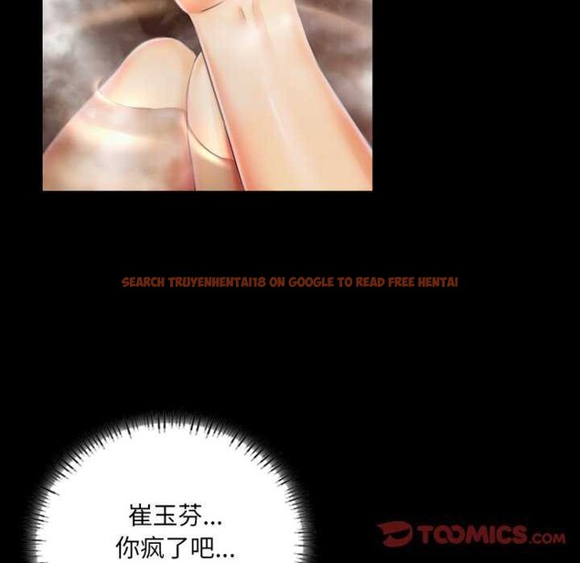 查看漫画小姐 - 第58話 - sayhentaiz.net中的3040007图片