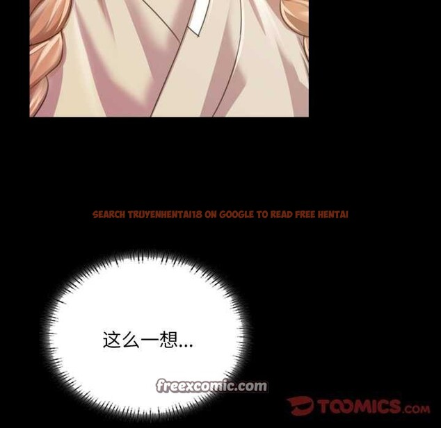 查看漫画小姐 - 第58話 - sayhentaiz.net中的3040015图片