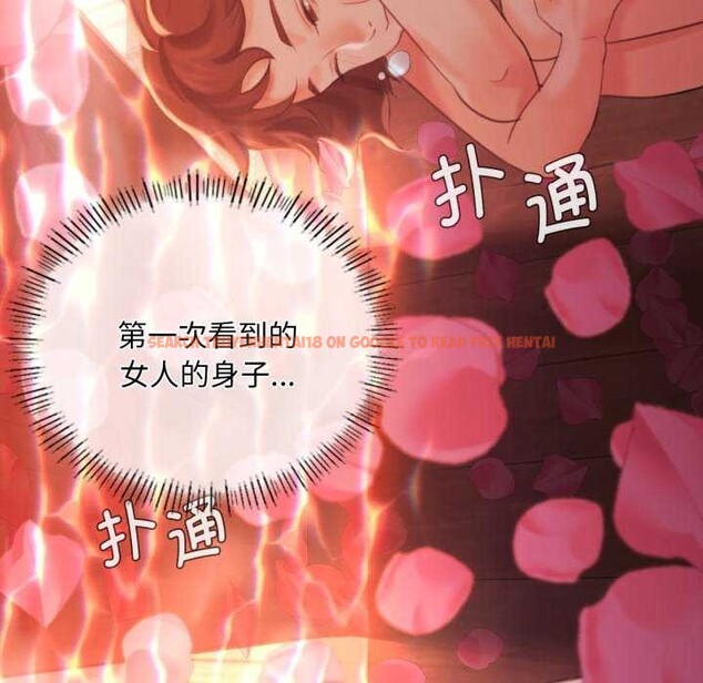 查看漫画小姐 - 第58話 - sayhentaiz.net中的3040017图片