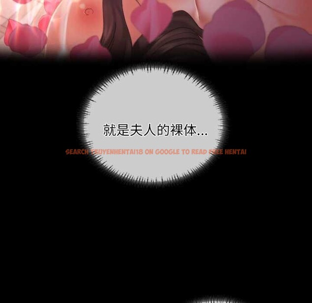 查看漫画小姐 - 第58話 - sayhentaiz.net中的3040019图片