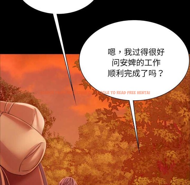 查看漫画小姐 - 第58話 - sayhentaiz.net中的3040028图片