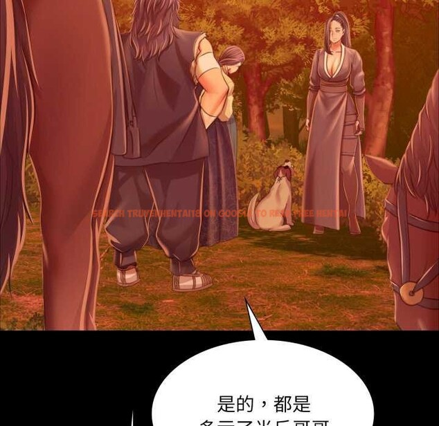 查看漫画小姐 - 第58話 - sayhentaiz.net中的3040029图片