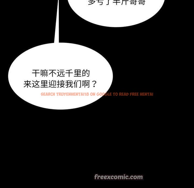 查看漫画小姐 - 第58話 - sayhentaiz.net中的3040030图片