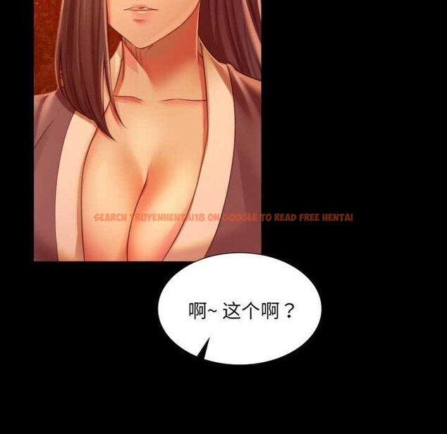 查看漫画小姐 - 第58話 - sayhentaiz.net中的3040032图片