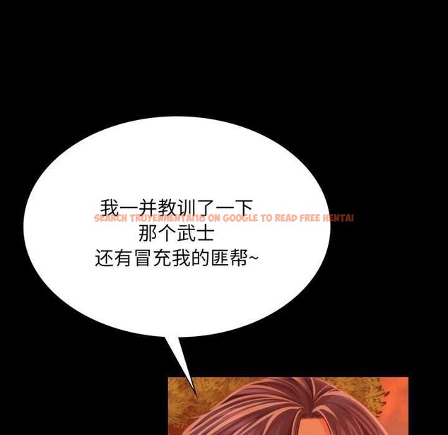 查看漫画小姐 - 第58話 - sayhentaiz.net中的3040033图片