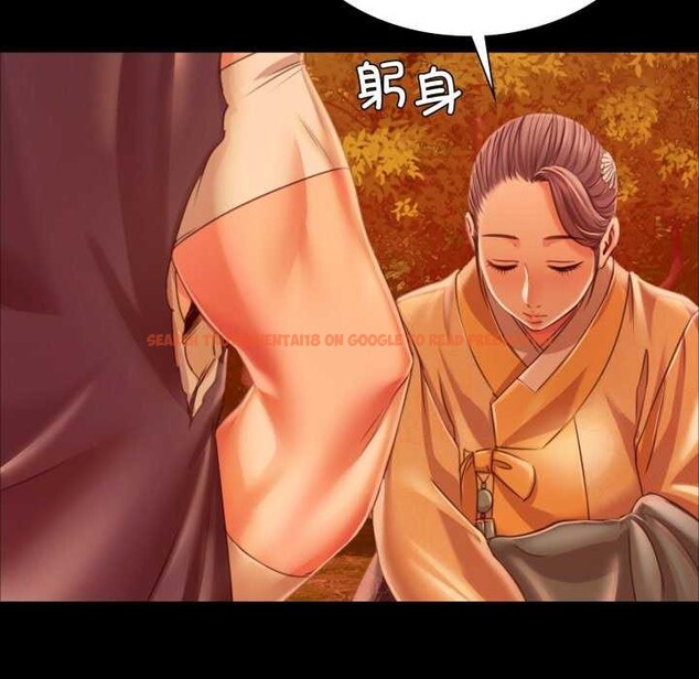 查看漫画小姐 - 第58話 - sayhentaiz.net中的3040036图片