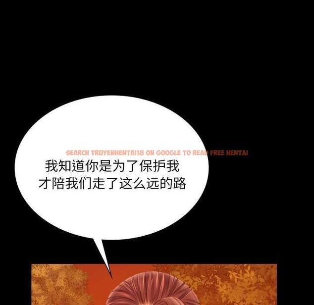 查看漫画小姐 - 第58話 - sayhentaiz.net中的3040037图片