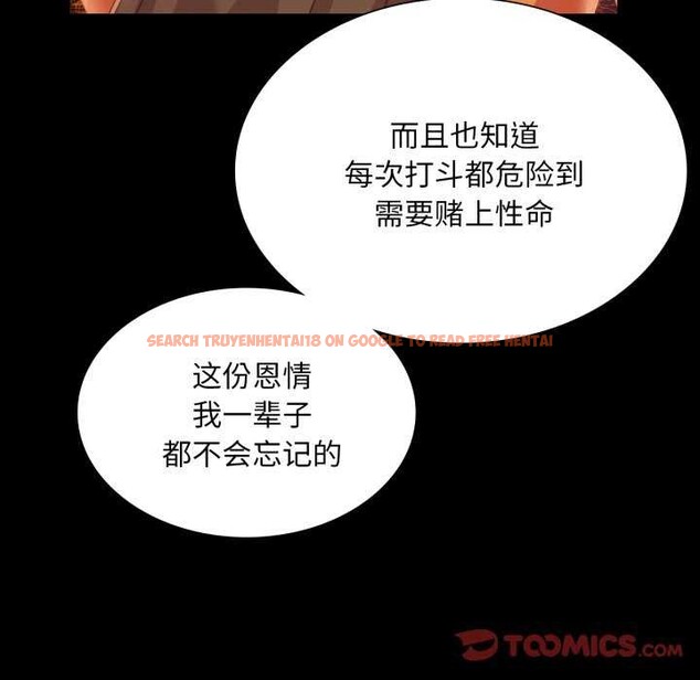 查看漫画小姐 - 第58話 - sayhentaiz.net中的3040039图片