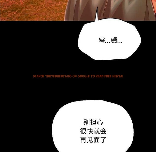 查看漫画小姐 - 第58話 - sayhentaiz.net中的3040042图片