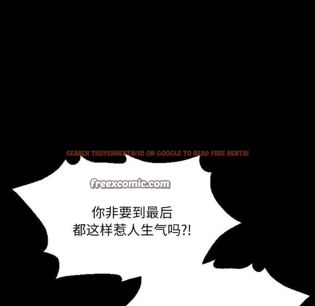 查看漫画小姐 - 第58話 - sayhentaiz.net中的3040045图片