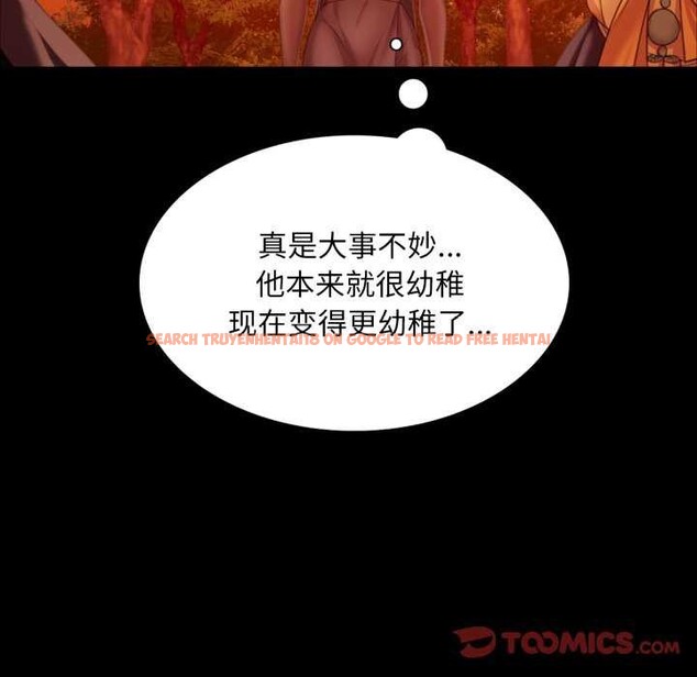 查看漫画小姐 - 第58話 - sayhentaiz.net中的3040047图片