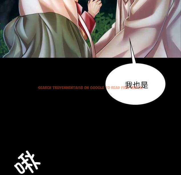 查看漫画小姐 - 第58話 - sayhentaiz.net中的3040072图片