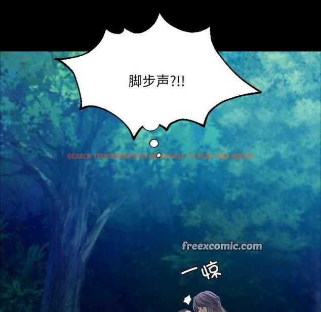 查看漫画小姐 - 第58話 - sayhentaiz.net中的3040075图片