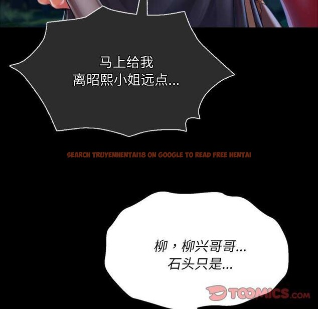 查看漫画小姐 - 第58話 - sayhentaiz.net中的3040079图片