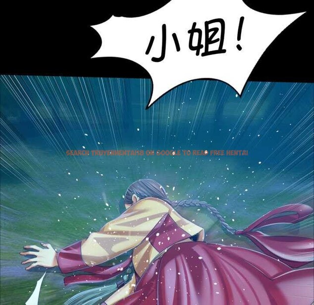 查看漫画小姐 - 第58話 - sayhentaiz.net中的3040091图片