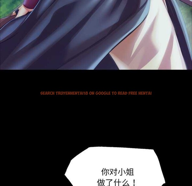 查看漫画小姐 - 第58話 - sayhentaiz.net中的3040098图片