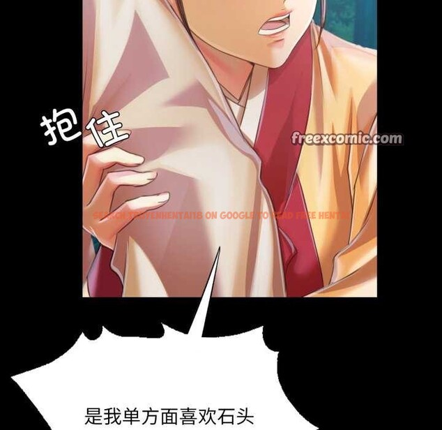 查看漫画小姐 - 第58話 - sayhentaiz.net中的3040105图片