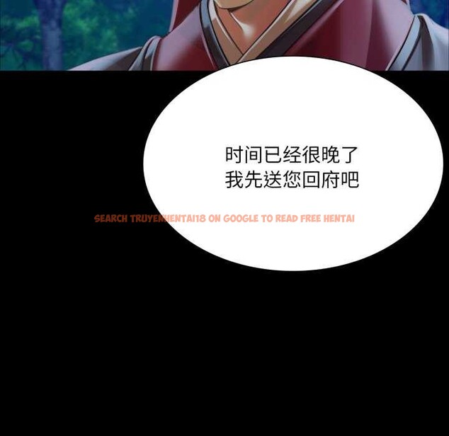 查看漫画小姐 - 第58話 - sayhentaiz.net中的3040108图片