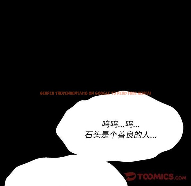 查看漫画小姐 - 第58話 - sayhentaiz.net中的3040111图片