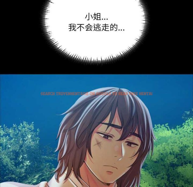 查看漫画小姐 - 第58話 - sayhentaiz.net中的3040122图片