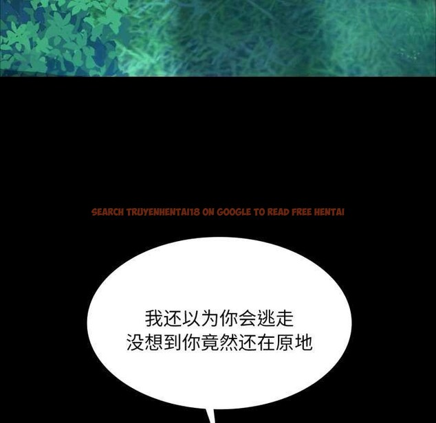 查看漫画小姐 - 第58話 - sayhentaiz.net中的3040126图片