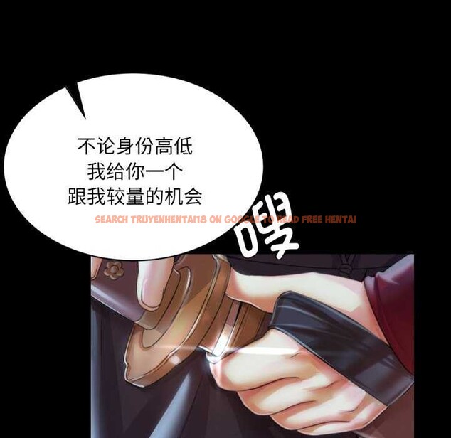 查看漫画小姐 - 第58話 - sayhentaiz.net中的3040136图片