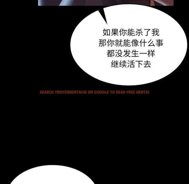 查看漫画小姐 - 第58話 - sayhentaiz.net中的3040137图片