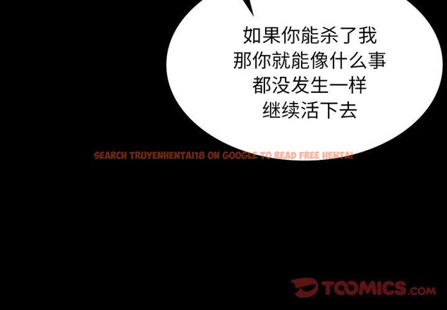 查看漫画小姐 - 第59話 - sayhentaiz.net中的3067855图片