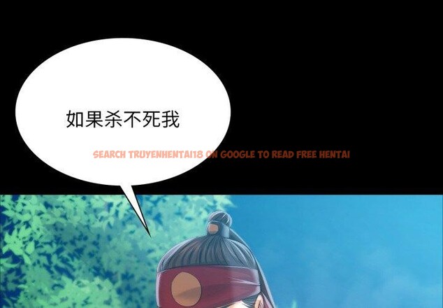 查看漫画小姐 - 第59話 - sayhentaiz.net中的3067856图片