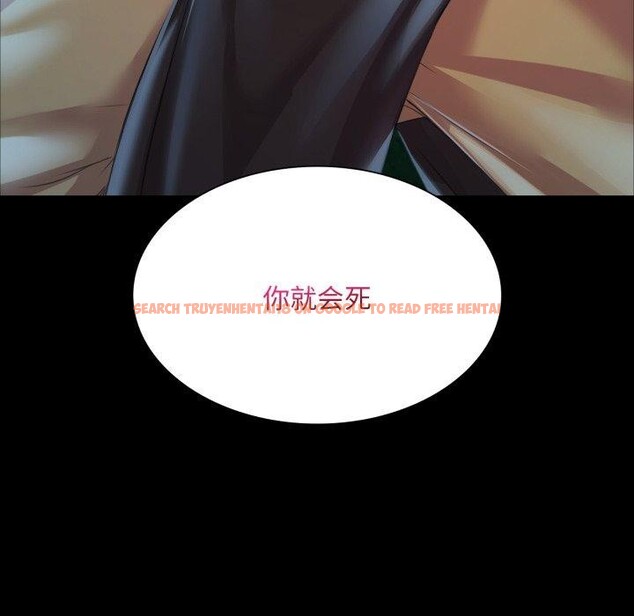 查看漫画小姐 - 第59話 - sayhentaiz.net中的3067858图片