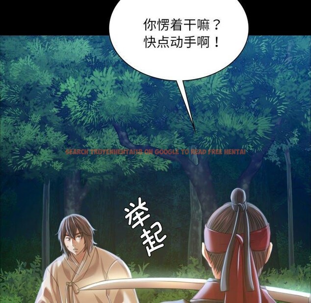 查看漫画小姐 - 第59話 - sayhentaiz.net中的3067863图片