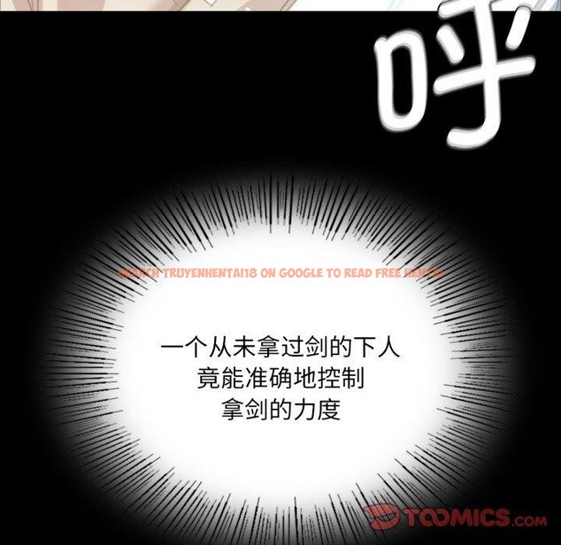 查看漫画小姐 - 第59話 - sayhentaiz.net中的3067873图片