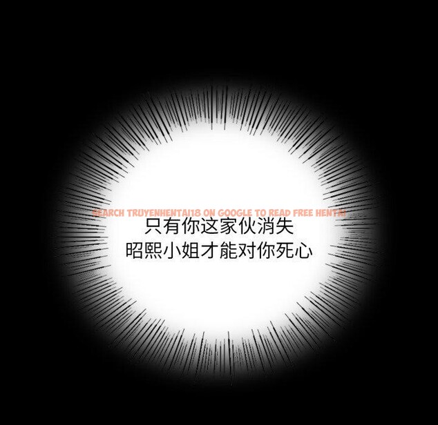 查看漫画小姐 - 第59話 - sayhentaiz.net中的3067886图片