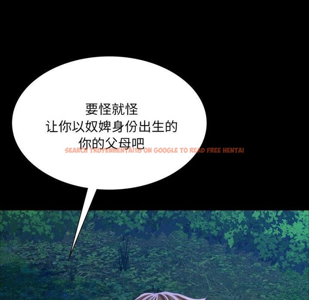 查看漫画小姐 - 第59話 - sayhentaiz.net中的3067887图片