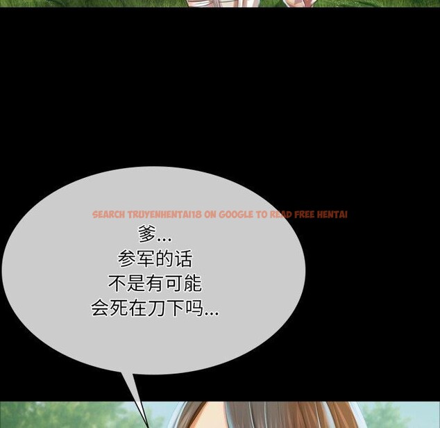 查看漫画小姐 - 第59話 - sayhentaiz.net中的3067895图片