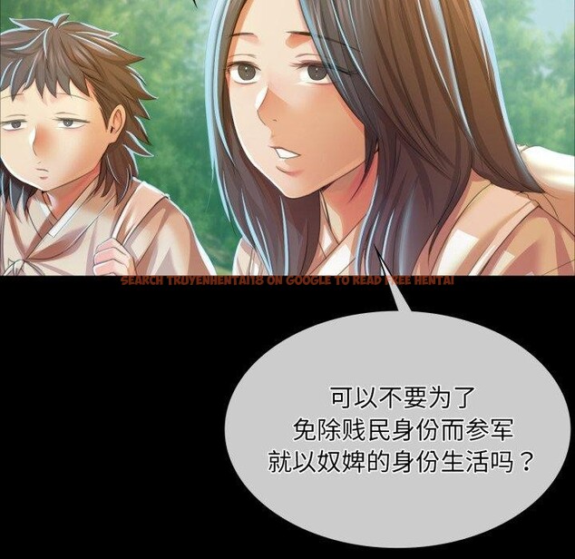 查看漫画小姐 - 第59話 - sayhentaiz.net中的3067896图片