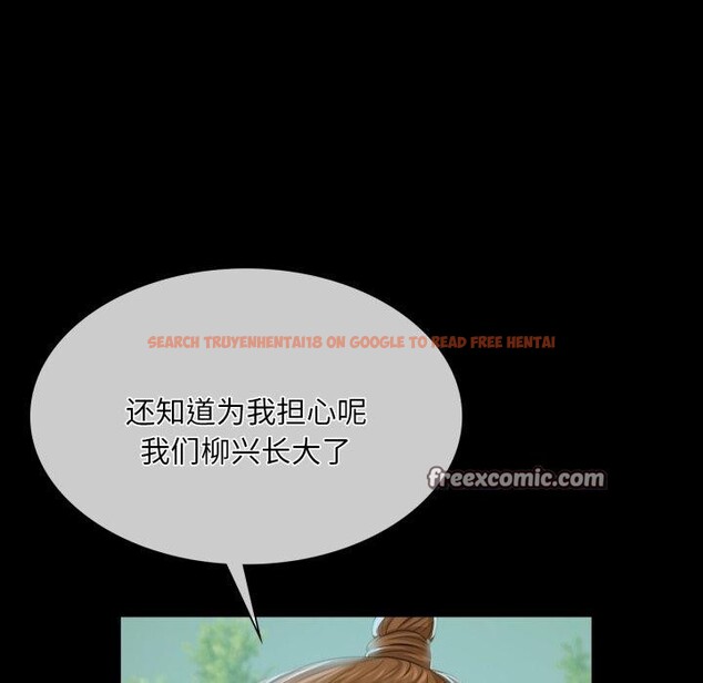 查看漫画小姐 - 第59話 - sayhentaiz.net中的3067897图片