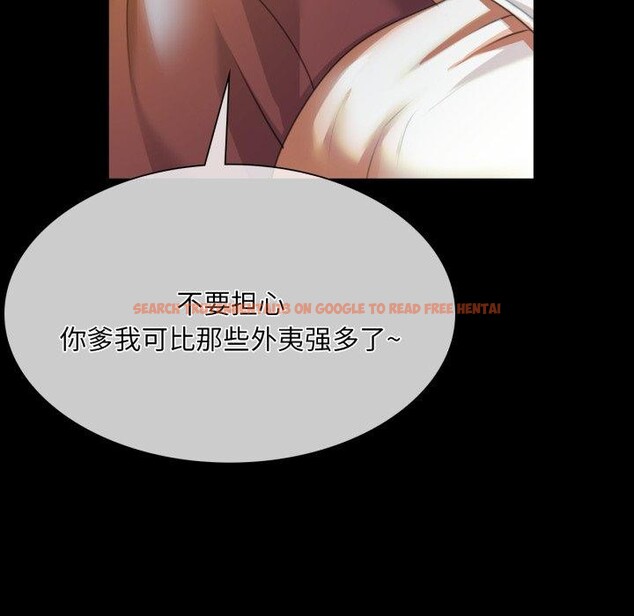 查看漫画小姐 - 第59話 - sayhentaiz.net中的3067899图片