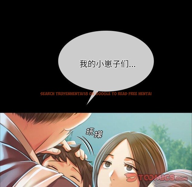 查看漫画小姐 - 第59話 - sayhentaiz.net中的3067900图片