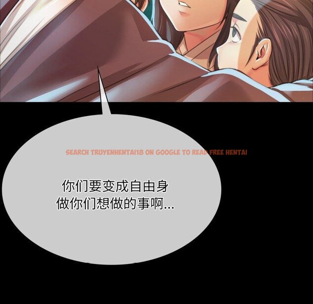 查看漫画小姐 - 第59話 - sayhentaiz.net中的3067901图片