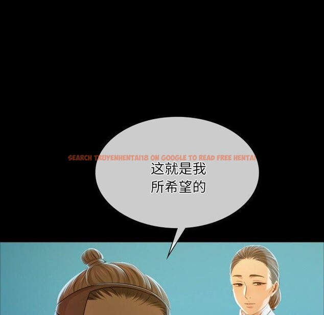 查看漫画小姐 - 第59話 - sayhentaiz.net中的3067902图片