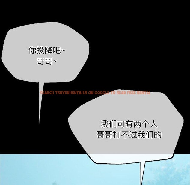 查看漫画小姐 - 第59話 - sayhentaiz.net中的3067905图片