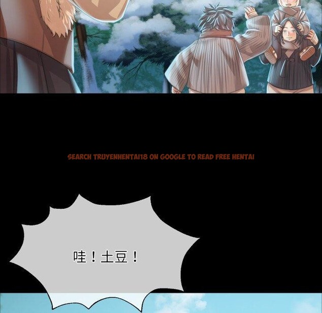 查看漫画小姐 - 第59話 - sayhentaiz.net中的3067913图片