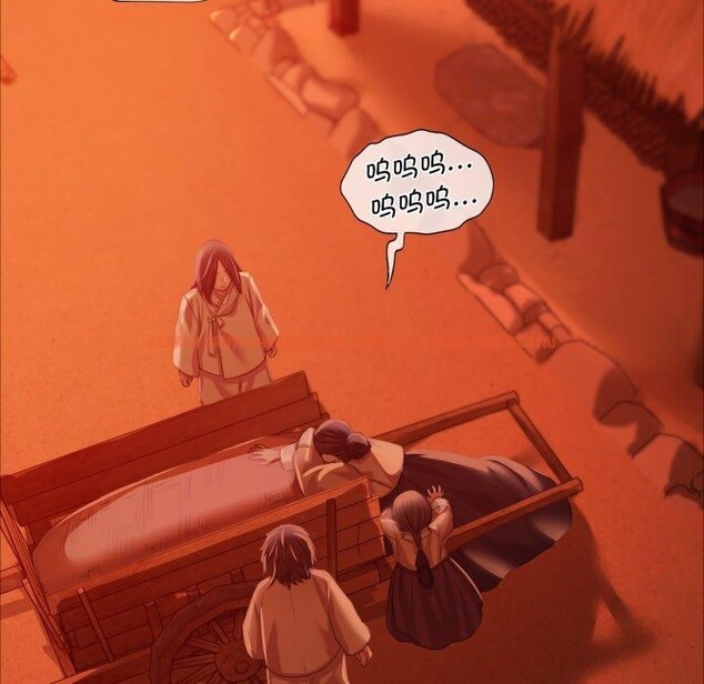 查看漫画小姐 - 第59話 - sayhentaiz.net中的3067919图片