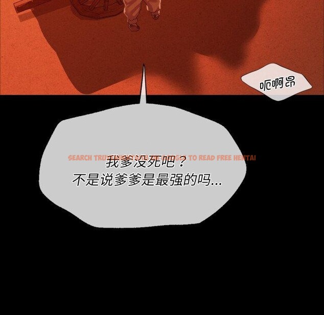 查看漫画小姐 - 第59話 - sayhentaiz.net中的3067920图片