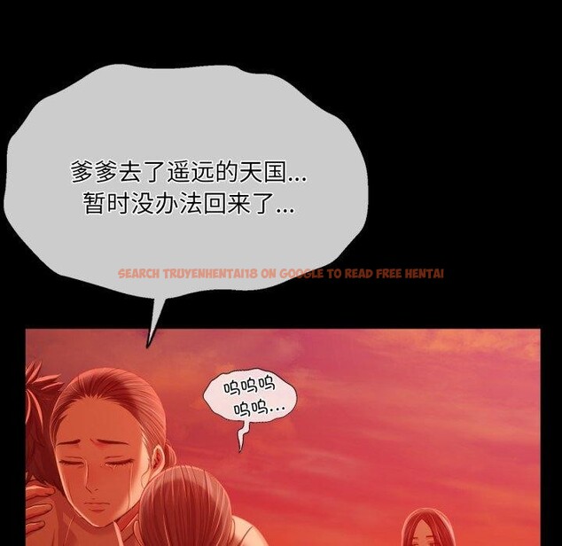 查看漫画小姐 - 第59話 - sayhentaiz.net中的3067921图片