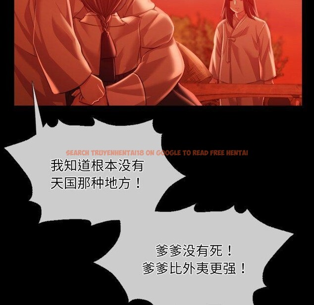 查看漫画小姐 - 第59話 - sayhentaiz.net中的3067922图片